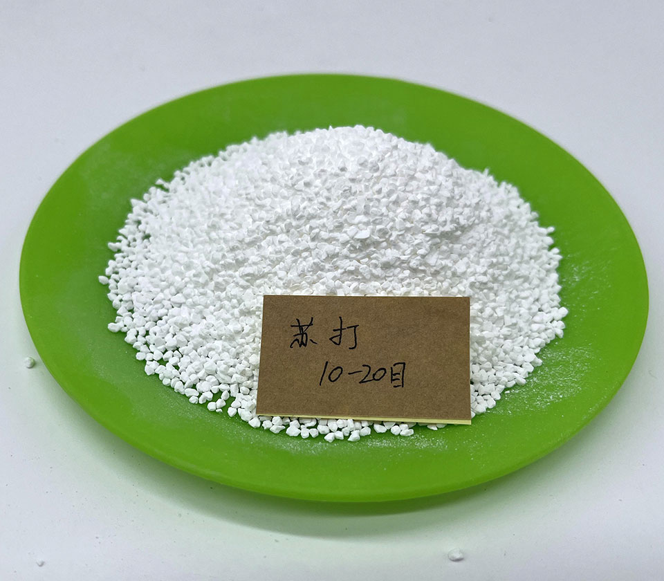 苏打颗粒10-20目